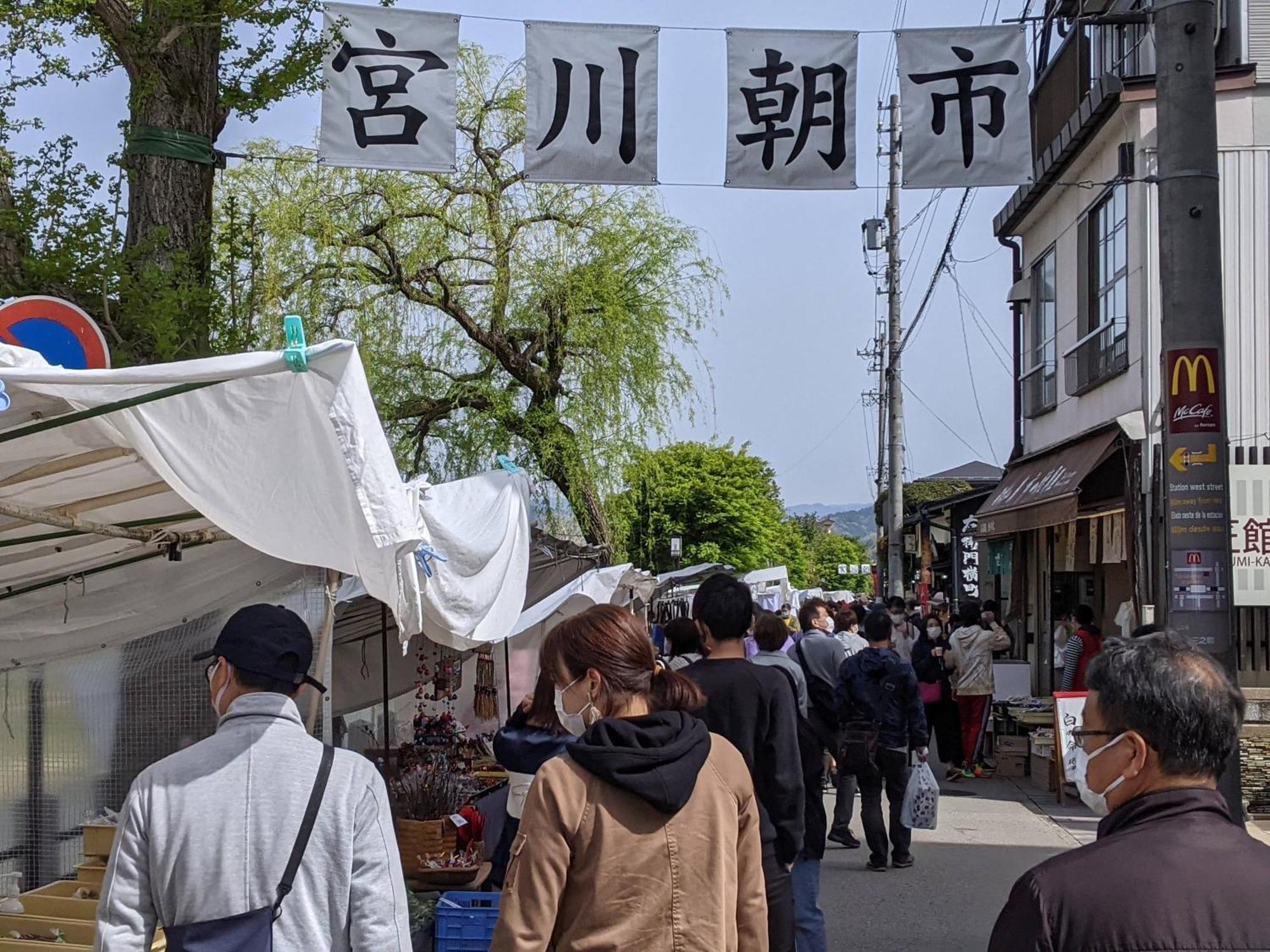 飞驒高山Tomaru旅馆酒店 外观 照片